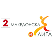 Segunda Liga de Fútbol de Macedonia del Norte