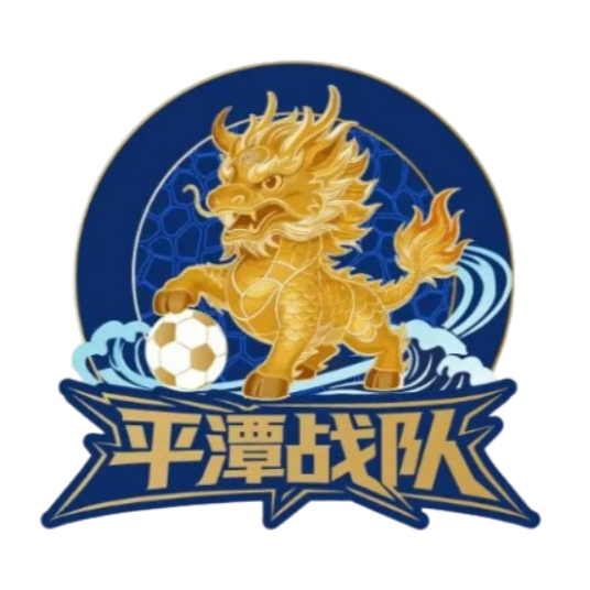 Equipo de Pingtan