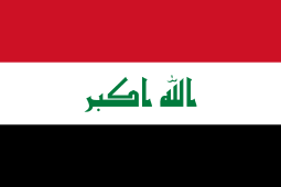 Irak Sub-17 Femenino