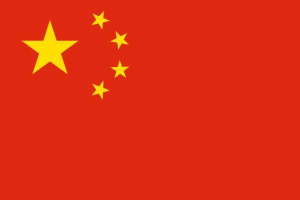 China (w)U17