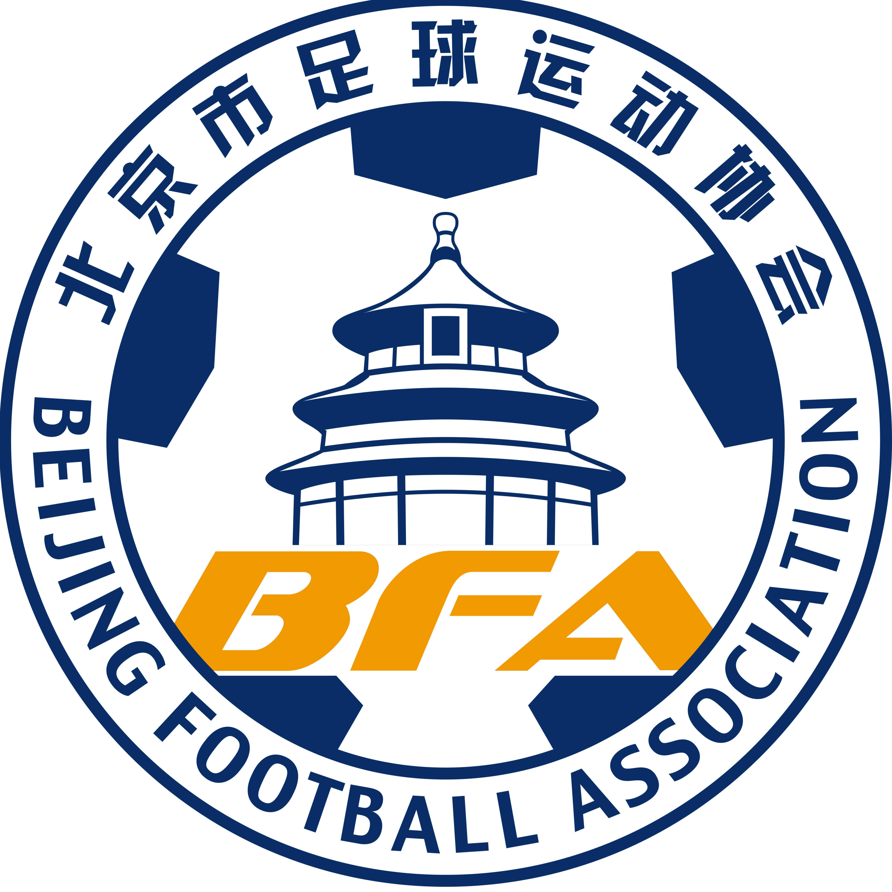 Beijing (w)